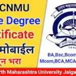 nmu online dgree certificate