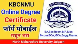 nmu online dgree certificate