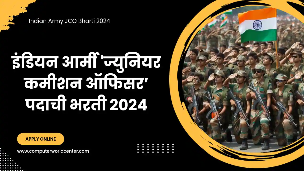 Indian army jco bharti 2024