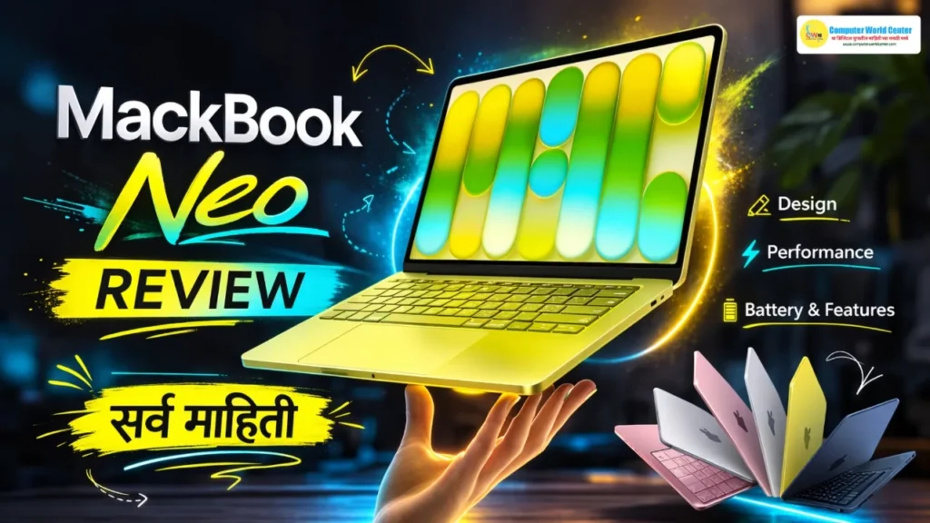 💻 MackBook Neo Price In India | Apple MacBook Neo Review सर्व माहिती
